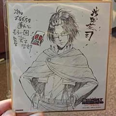 進撃の巨人 ハンジさん 色紙のサムネイル