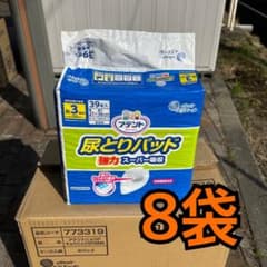 アテント 尿とりパッド 強力スーパー吸収 39枚入 8袋 - メルカリ