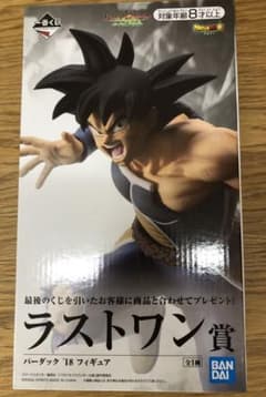一番くじ ドラゴンボール バーダックのサムネイル