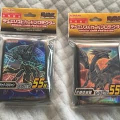 青眼の白龍 ブラックマジシャン スリーブのサムネイル