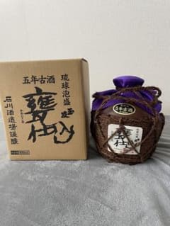 琉球泡盛 甕仕込のサムネイル