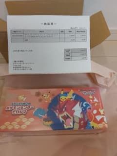 ポケモンカードヒロシマスペシャルBOX 新品未開封❗シュリンク付き❗即発送❗のサムネイル
