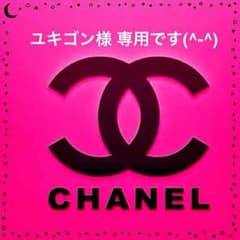 シャネルの香水セットのサムネイル
