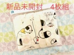 【新品・未使用】スタイ４枚セットのサムネイル