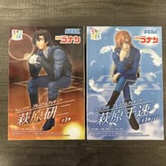 名探偵コナン 萩原研二＆萩原千速 フィギュア2種セットのサムネイル