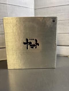 宇宙戦艦ヤマト 永久保存版 CDBOX - メルカリ