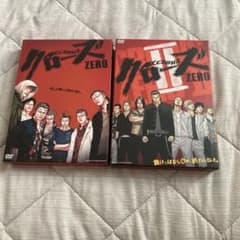 クローズZERO クローズZERO II DVDセット - メルカリ