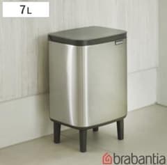 brabantiaブラバンシア ゴミ箱 蓋付き 手動式 耐水性 7L ベルギー製 