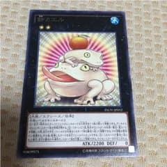 遊戯王 餅カエルのサムネイル