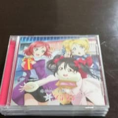 冬がくれた予感のサムネイル