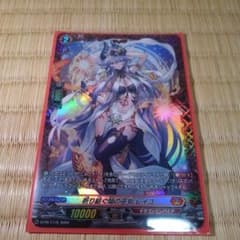 祈り紡ぐ焔の巫女 レイユ PR ヴァンガードのサムネイル