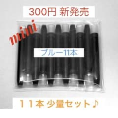 새로운 가격! 블루 11개