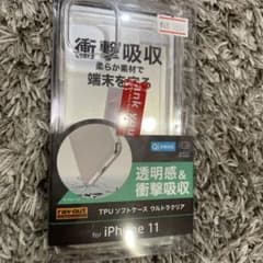 スマホケース iPhone11のサムネイル