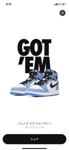 ジョーダン1 NIKEのサムネイル