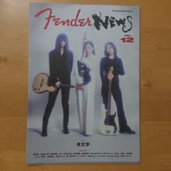 FenderNewspaper Vol.12 & Vol.16 2冊セットのサムネイル