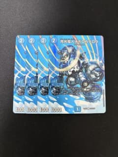 月光電人オボロカゲロウ MAXレア 4枚 - メルカリ