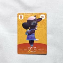 【 あつ森 amiibo 】リアーナ432のサムネイル