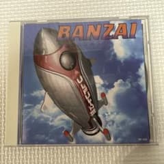 ウルフルズ BANZAI アルバム CDのサムネイル