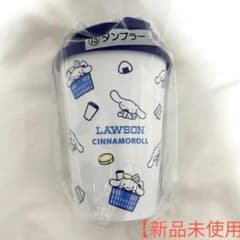 로손 산리오 당 복권 시나모롤 텀블러 A