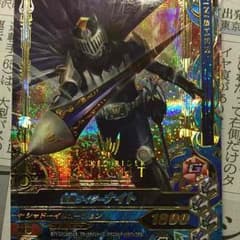 値下げ可‼︎ガンバライジングLR仮面ライダーナイトのサムネイル