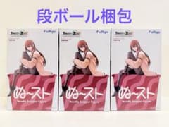 STEINS;GATE ぬるる 스토퍼 피규어 마키세 홍리스 3개 세트