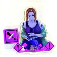 怪異と乙女と神隠し　オンラインくじ　B賞　緒川菫子　アクリルスタンド TVアニメ 「怪異と乙女と神隠し」 緒川菫子 パーツ付きBIG