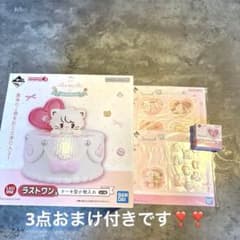 リルアラモード ラストワン賞 H賞 D賞 - メルカリ