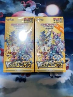 ポケモンカードゲーム ソード&シールド VSTARユニバース 2BOXのサムネイル