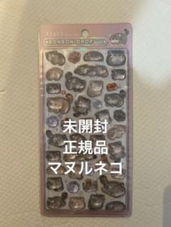 ボンボンドロップシール　マヌルネコのサムネイル