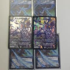 ヴォルグサンダー  ザビミラ セット デュエマのサムネイル