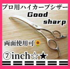 パワフルで快適に切れるプロ用ハイカーブシザートリミングトリマー