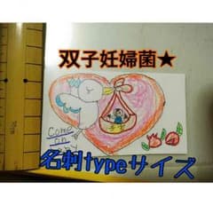 ゆか プロフィール必見様専用☆のサムネイル