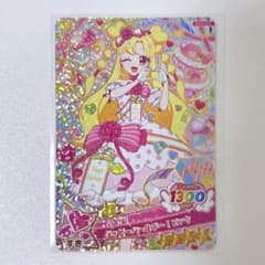 アイプリ いのり ハッピーバースデー！ピンクのサムネイル