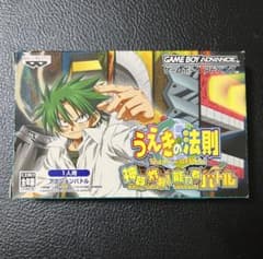 うえきの法則 神器炸裂!能力者バトル フラッシュメモリ版 - メルカリ