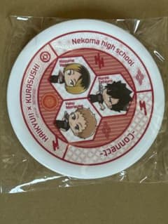 ハイキュー くら寿司コラボ 音駒高校のサムネイル