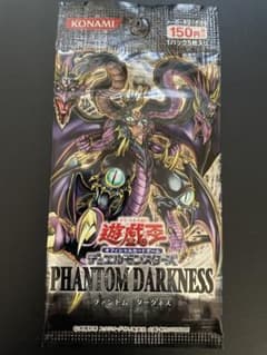 遊戯王 ファントムダークネス 新品未開封 - メルカリ
