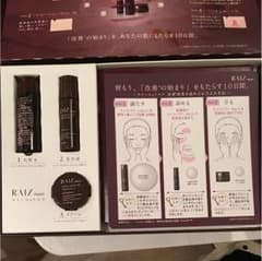 ライースリペア トライアルキットのサムネイル