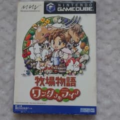 牧場物語　ワンダフルライフのサムネイル