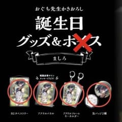 m34853817843_1.jpg?1740755465