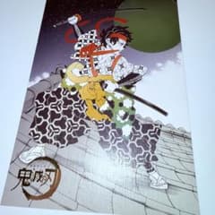 鬼滅の刃 吾峠呼世晴原画展 箔押しイラストカードコレクション