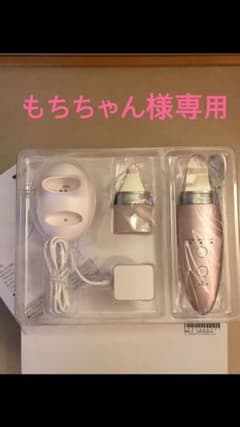 TBSショッピングの 未使用ヤーマン ダブルピーリング クリームセットのサムネイル