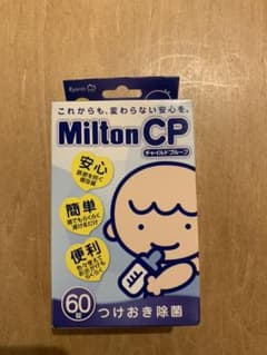 Miltonミルトン 錠剤のサムネイル