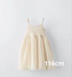 zara kids コントラスト チュール ワンピース 6歳　116cm