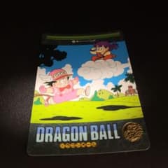 ドラゴンボール ビジュアルアドベンチャー No.63キーン！！当時物