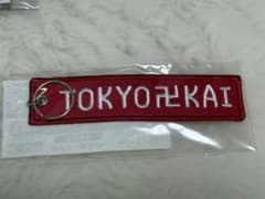 東リべ　東京卍會　タグキーホルダーのサムネイル