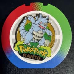 ポケパーク ピンズ サイドン - メルカリ