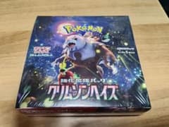 【未開封】ポケモンカード　クリムゾンヘイズ　シュリンク付き おまけありのサムネイル