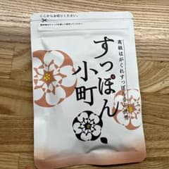すっぽん小町　62粒のサムネイル