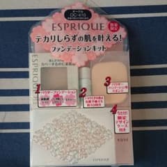 コーセー ESP ファンデ #410 エスプリークファンデキットのサムネイル