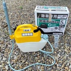 工進ガーデンマスター乾電池式噴霧器　除草噴口仕様　5L GT-5HSRのサムネイル